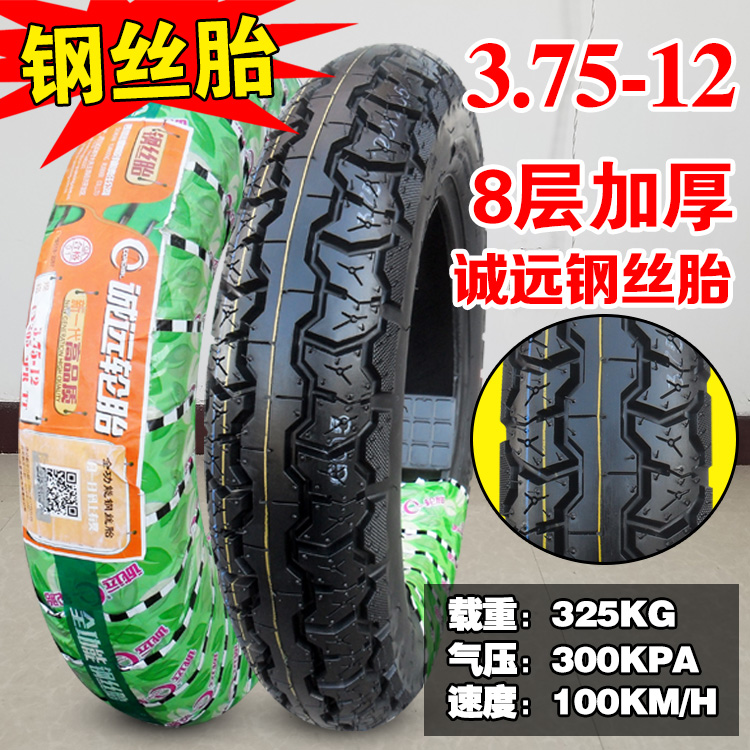 Lốp xe Zhengxin 3.75-12 lốp xe máy điện ba bánh lốp xe máy 375 lốp bên trong lốp thép Hạ Môn lốp xe máy tốt nhất
