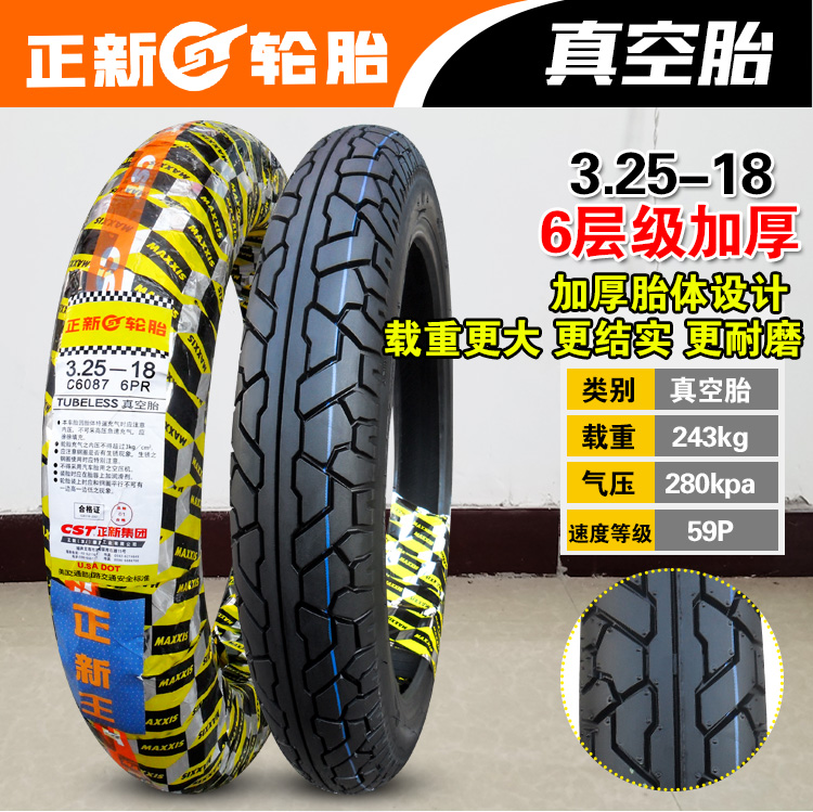 Lốp xe Trịnhxin 3.25-18 lốp chân không lốp xe máy Lốp xe việt dã 3.25-18 Lốp xe phía sau Hạ Môn - Lốp xe máy lốp xe máy honda lead