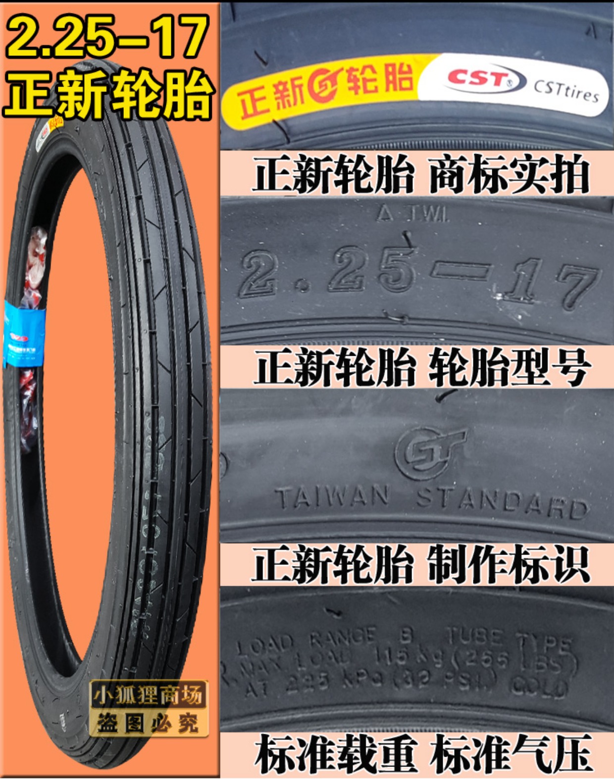 Lốp xe máy Trịnhxin 2.25-17 Lốp xe máy Bánh trước Lốp trước Mô hình thẳng Lốp sau 225-17 lốp xe máy honda wave