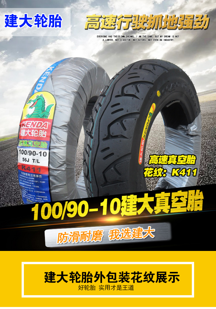 Xe máy lốp chân không lốp 100% 90-10 90 110 90-12 xe máy điện đạp xe máy điện lốp xe máy giá bao nhiêu