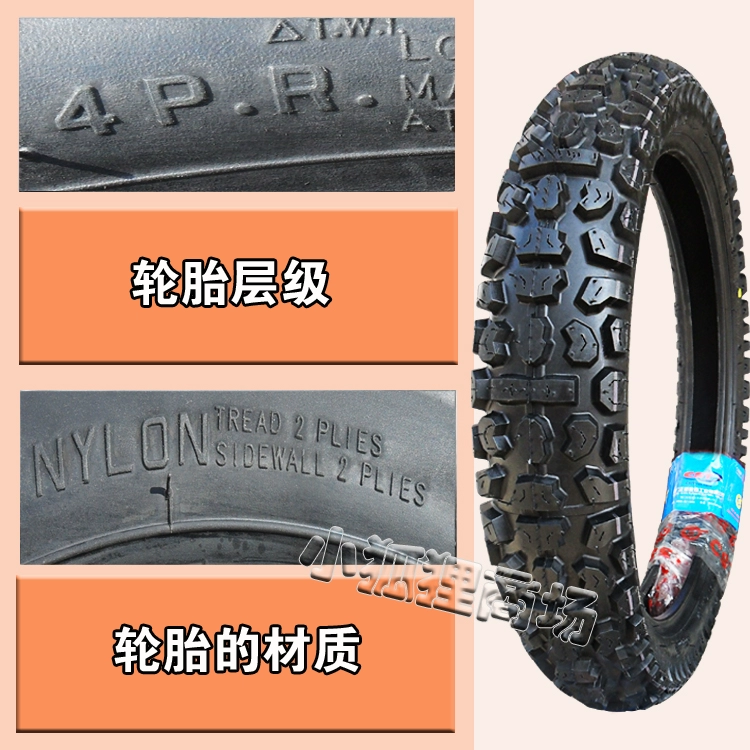 正 新 4.10 / 4.60-18 Lốp xe máy 110/100 Xuyên quốc gia Hoa văn lớn Núi 410