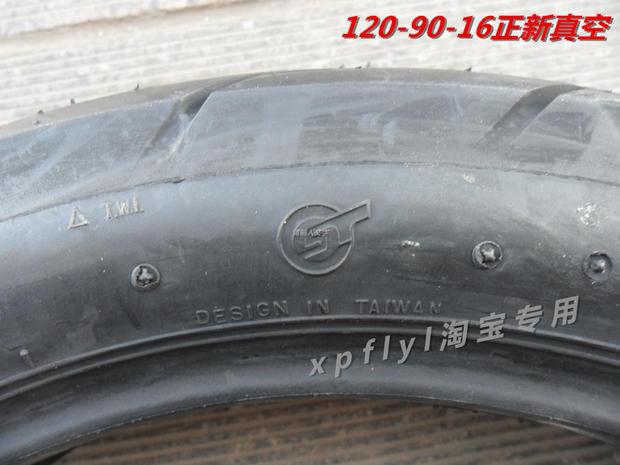 新 120 / 90-16 Lốp chân không Lốp xe máy 12090-16 Hạ Môn Zhengxin lốp xe máy future 1