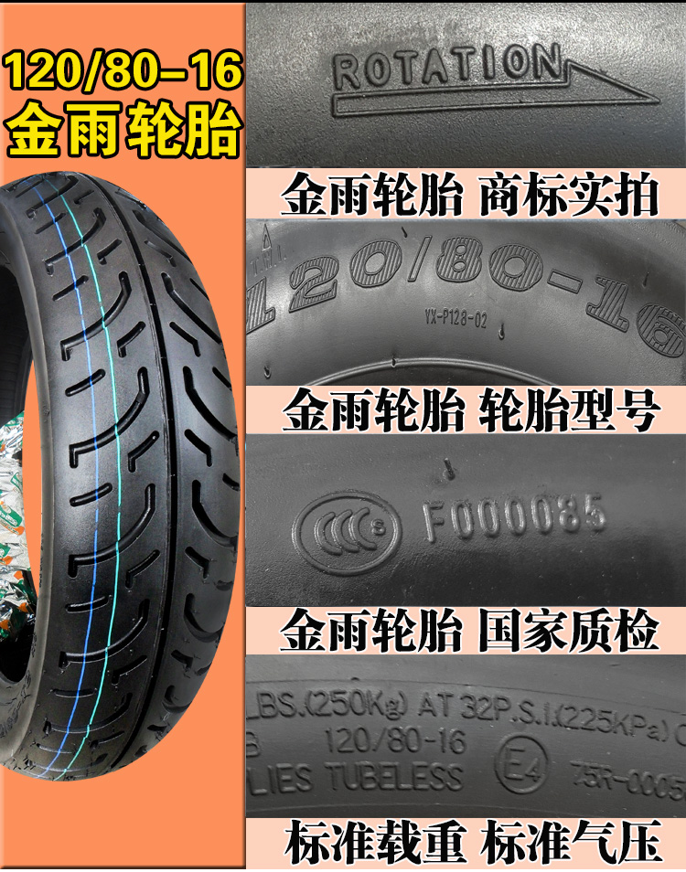 新 120-80-16 Lốp chân không Lốp xe máy Lốp xe xuyên quốc gia Sau lốp 16 inch 12080 - Lốp xe máy lốp xe máy lead giá bao nhiêu