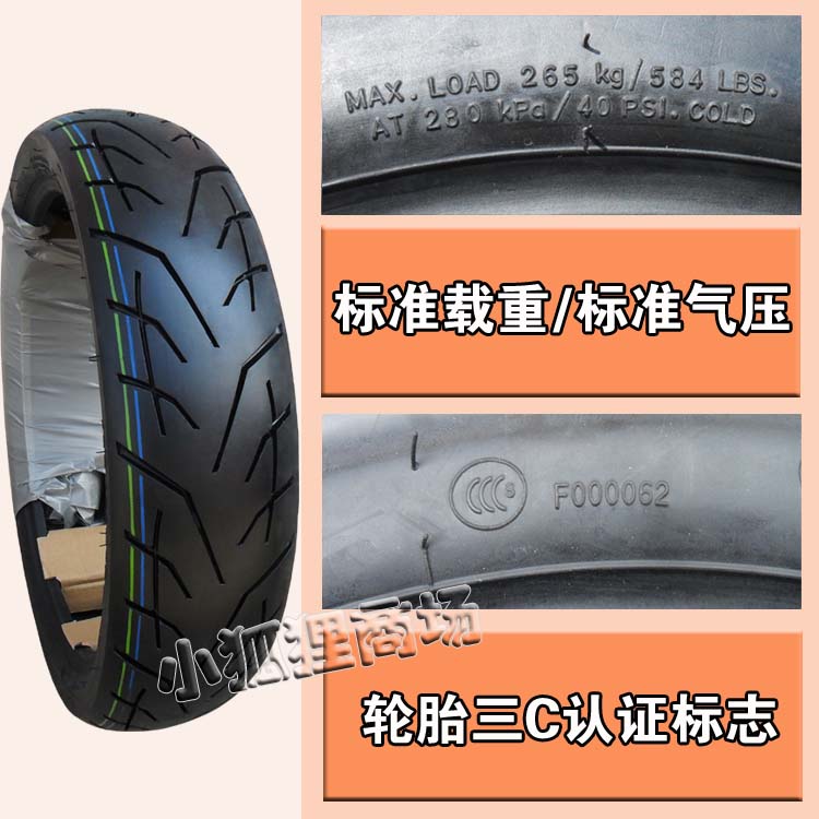 正 新 轮胎 130 70 80-17 Lốp chân không Lốp xe máy Lốp xe phía sau Xe thể thao 140 17 inch lốp xe máy airblade yokohama
