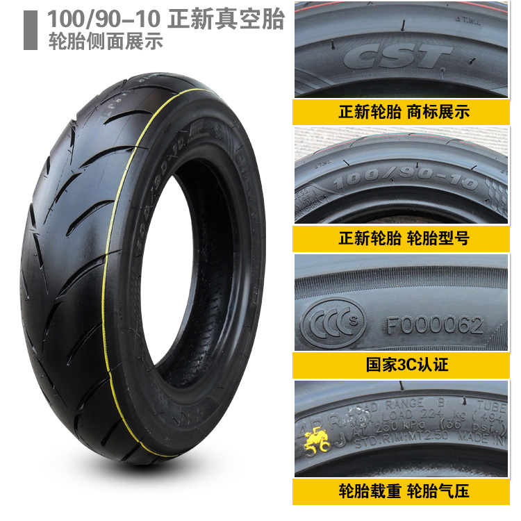Zhengxin lốp 100 90-10 chân không lốp 3.75 lốp xe máy thông minh lưới Little Công Chúa lốp nửa nóng chảy lốp xe máy loại tốt