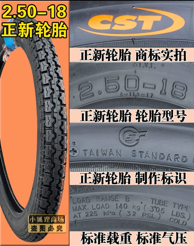 Zhengxin lốp 2.50-18 lốp xe gắn máy trước bánh trước lốp sau lốp 250-18 lốp xe máy wave