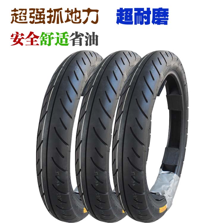 Zhengxin lốp 80 100-17 lốp chân không Mirage God of War 150 lốp xe phía trước Lốp xe máy Hạ Môn Zhengxin lốp xe máy nào ít ăn đinh