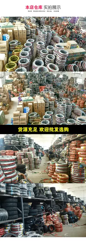 Lốp xe máy Trịnhxít 70/80 / 90-17 lốp xe máy lốp xe máy 7090 8090 lốp trước và sau Hạ Môn Zhengxin