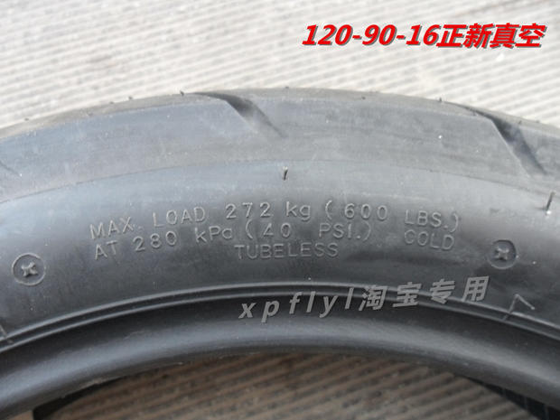 新 120 / 90-16 Lốp chân không Lốp xe máy 12090-16 Hạ Môn Zhengxin lốp xe máy future 1