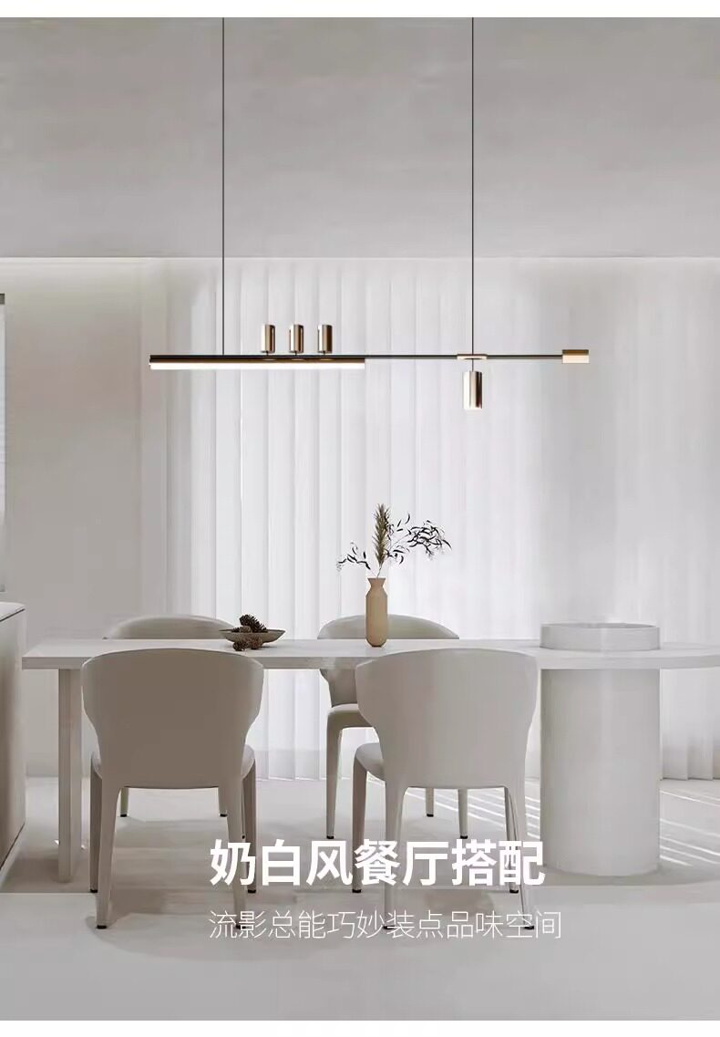 Ресторан люстра 设计师款轻奢餐桌餐厅灯简约现代一字长条饭厅灯意式极简吧台吊灯