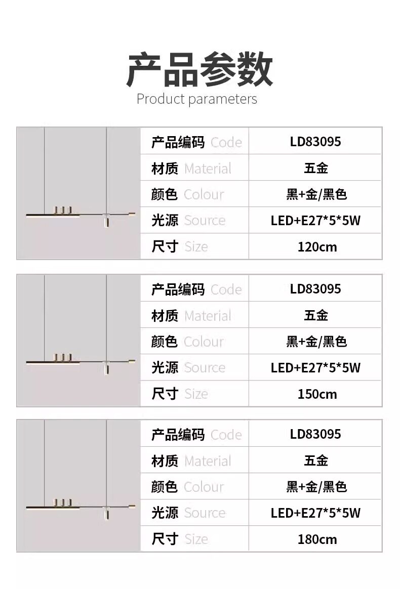 Ресторан люстра 设计师款轻奢餐桌餐厅灯简约现代一字长条饭厅灯意式极简吧台吊灯