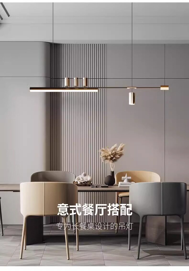 Ресторан люстра 设计师款轻奢餐桌餐厅灯简约现代一字长条饭厅灯意式极简吧台吊灯