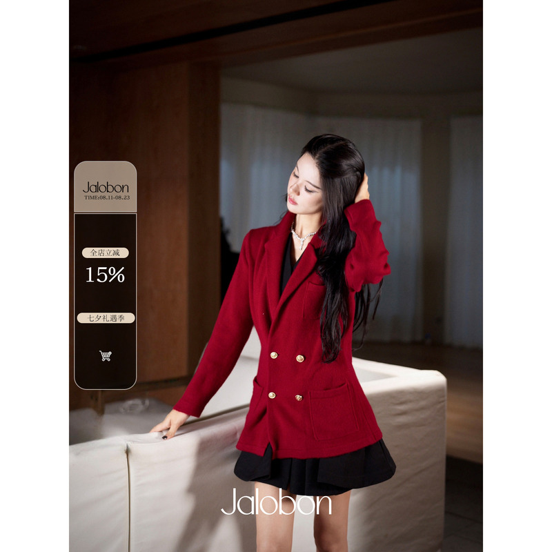 【 40% off Limited Time Clearance No Returns or Exchanges 】Jalobon 100% Australian Merino Fine Wool Double-Thread Cardigan