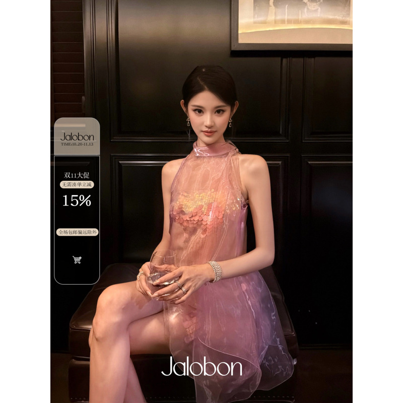 [in Stock] Jalobon Iridescent Gradient Heavy-Duty Sequins |   Multi-Layered Hand-Stitched Halter Neck Dress