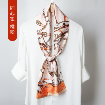 Japanese GP thin long silk scarf womens wild winter scarf neck strap strap bag