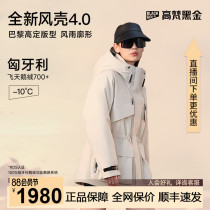 (Govan Luxury Outdoor) Wind Shell 4 0 Five Points Black Gold Goose Down Jacket Womens 2024 Short Waist Jacket