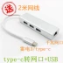 Microsoft mặt đi book2 usb chuyển đổi cáp để một splitter type-c adapter cổng máy tính - USB Aaccessories