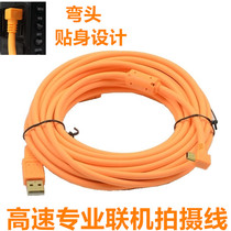 Canon shooting data cable 5D3 5D2 750D 6D2 80D 70D DSLR online USB high-speed cable lengthened