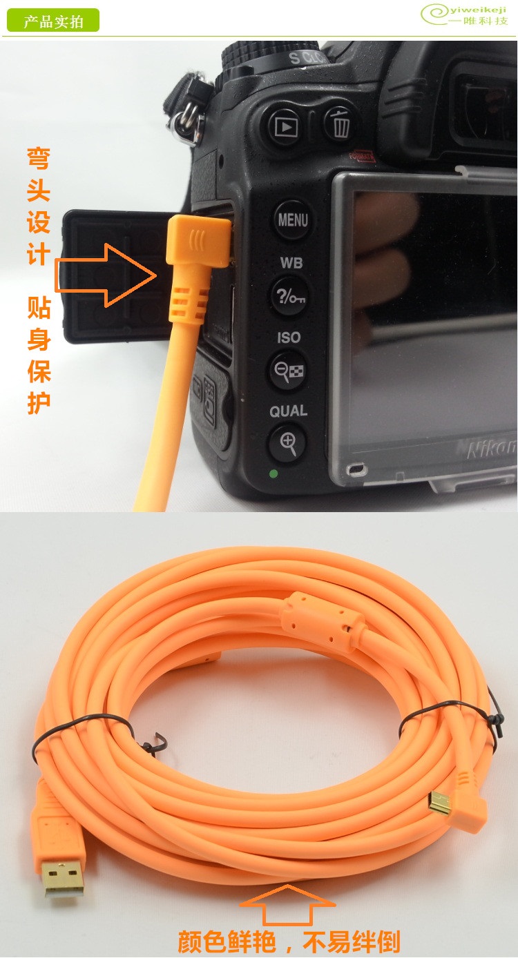 Canon Nikon SLR kỹ thuật số máy ảnh trực tuyến chụp 5 mét dòng dữ liệu cố định dòng clip locker phụ kiện túi máy ảnh fujifilm