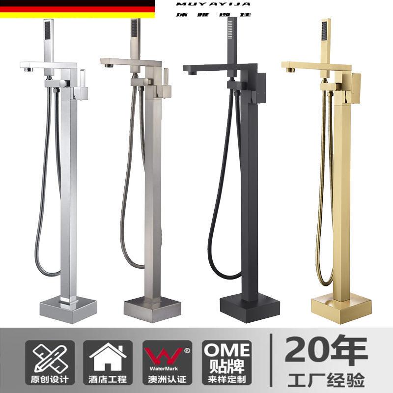 All-Copper Floor-Standing Bathtub Faucet, Square Vertical Tub-Side Shower Faucet, Multi-Functional Wall-Mounted Water Inlet Square Faucet, Pre-Installed