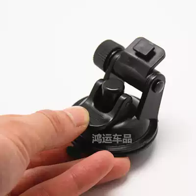 Bao black zi Q12 Q20 Lexi driving recorder mini suction cup bracket base suction plate bracket