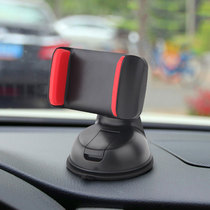 Car mobile phone holder Tachograph suction cup car navigation Apple universal multi-function creative bracket