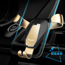 Car mobile phone bracket Car outlet Car universal multi-function bracket Car navigation gravity support frame