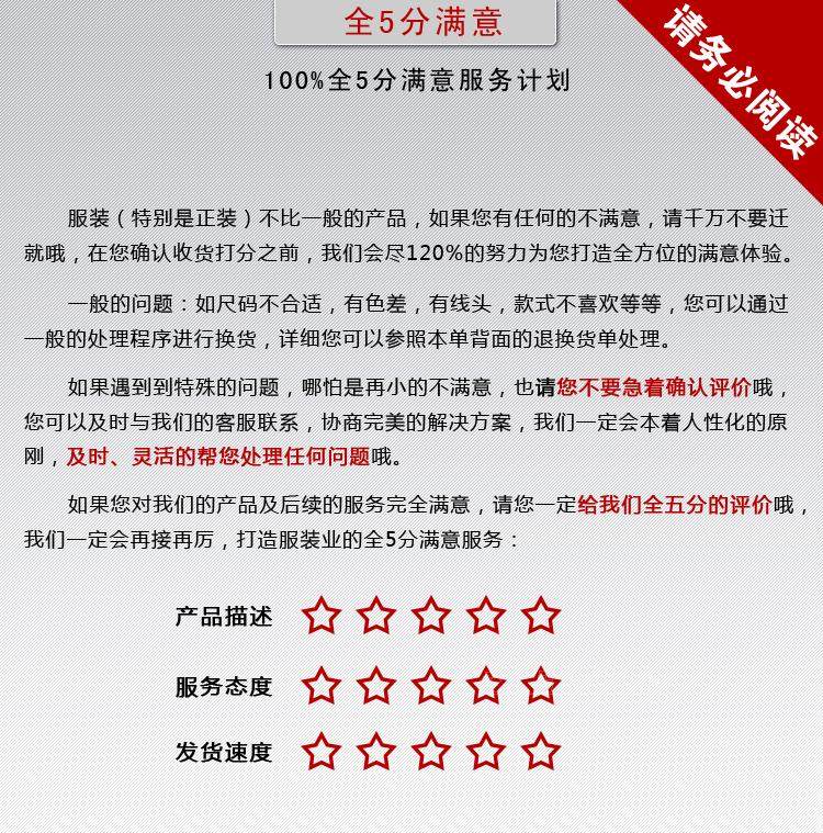 Costume homme pour Quatre saisons - Ref 1578344 Image 29