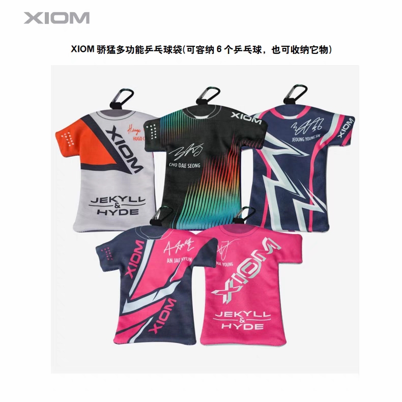 Special price ping-pong XIOM Arrogance Ping Pong Box 6 Balls Fitting Cashier Bag Portable Hang Chain Ball Bag Ball Bag-Taobao