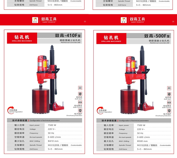 Đôi cao máy khoan nước cầm tay bê tông điều hòa không khí đục lỗ công suất cao để bàn dọc kỹ thuật khung