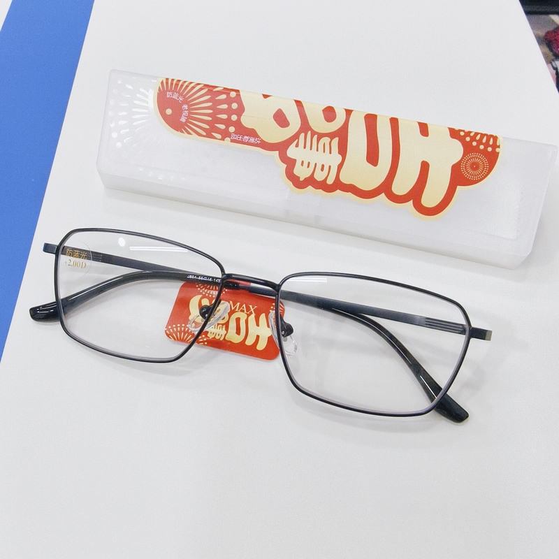 Jishiduo Comfortable and Portable Anti-Blue Light Reading Glasses for Men and Women, Comfortable and Elegant High-Definition Film, Old Light, Farsightedness, Free Lens Cloth