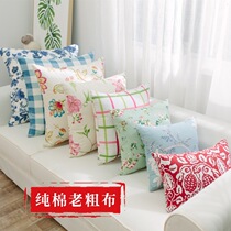 Pillow cover cushion cover modern simple cotton old coarse cloth without core size 40-70cm spot various colors