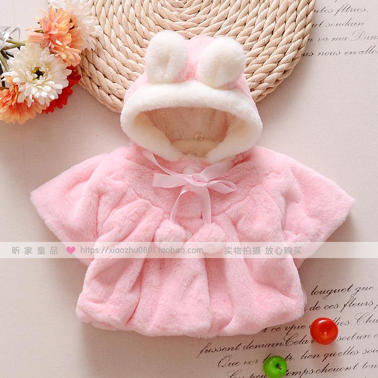 Cape pour fille - Ref 2157344 Image 8