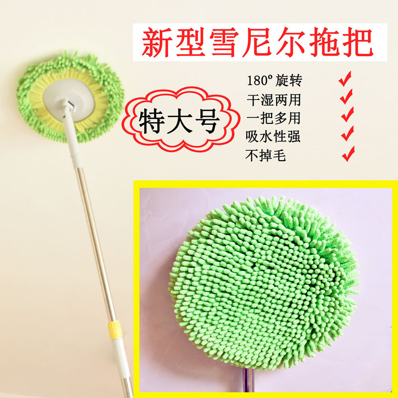 Round Chenille Flat Mop, Large Sunflower Mop, Floor Cleaning Tool, Ceiling and Glass Cleaning, Car Washing, All-Purpose Mop
