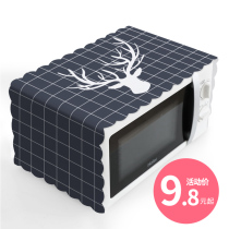 Microwave hood dust cover anti-oil and waterproof home rectangular oven cover cloth washing machine New cover towels