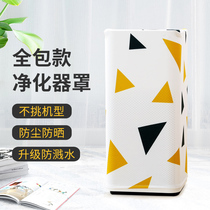 Air Purifier Hood Anti Dust Jacket Millet Smith Universal Warmer Hood Home Air Conditioning Fan Hood Safe Hood