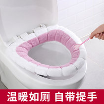 Toilet Cushion Home Plush Toilet Cushion All Season Universal Toilet Washers Winter Thickened Toilet Mat Large