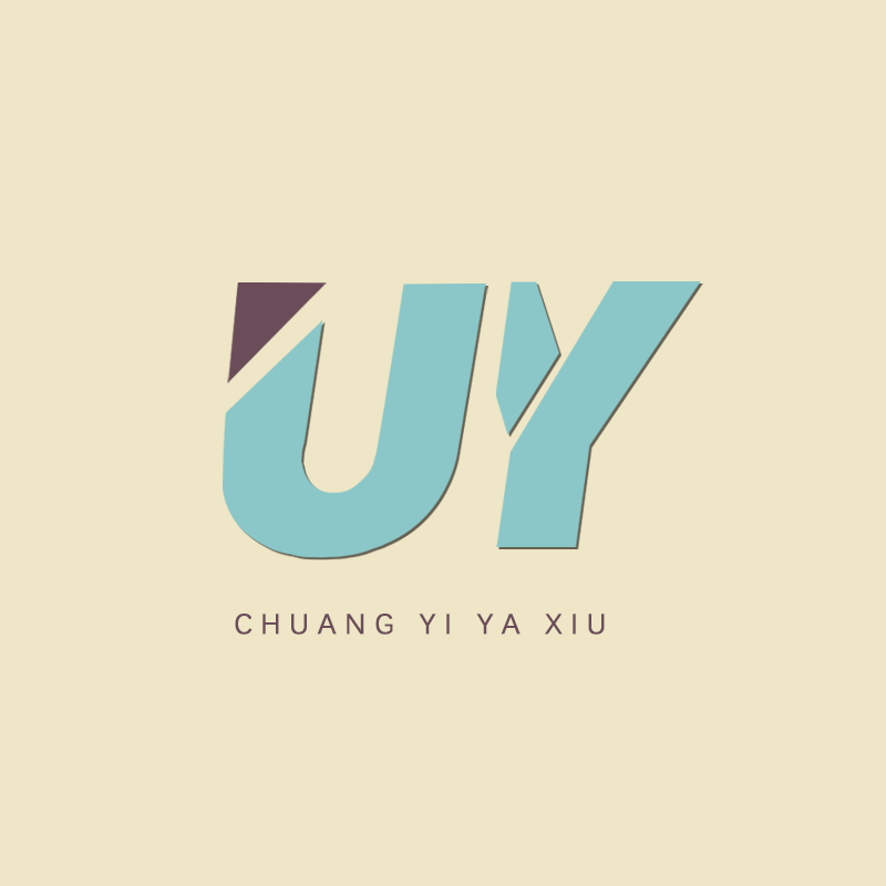U创艺丫秀