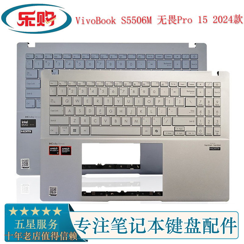 Suitable for Asus Vivobook S5506M Fearless Pro 15 2024 Model C-Shell Keyboard Palm Rest