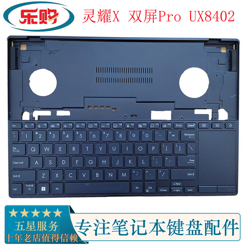 Asus Zenbook X Dual Screen Pro Ux8402 C Shell Keyboard Palm Rest Shell Main Unit Top Cover Asus Zenbook X Dual Screen Pro Ux8402 C Shell Keyboard Palm Rest Shell Main Unit Top Cover