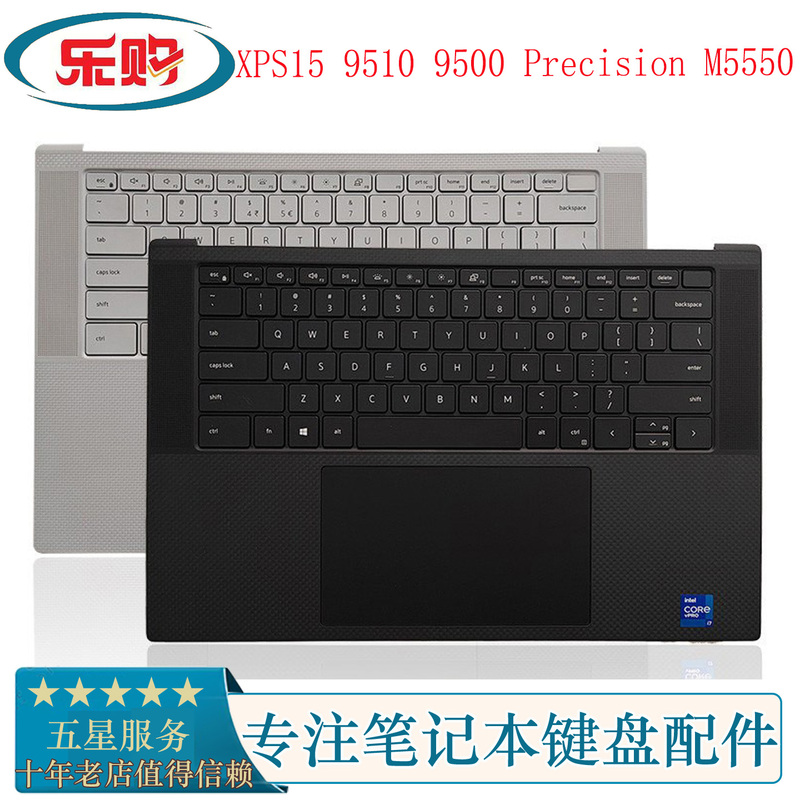 Dell Xps15 9510 9500 Precision M5550 C Shell Keyboard Cover Case Palm Rest