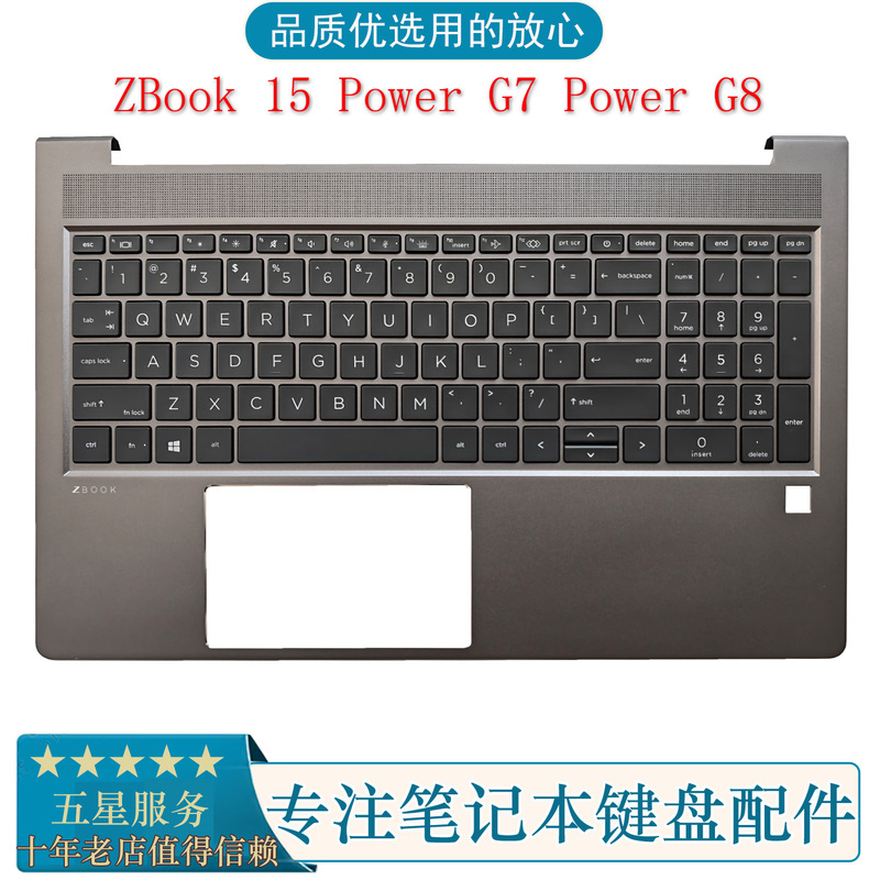 Suitable for HP Zbook 15 Power G7 Power G8 C Shell Keyboard Backlight Shell Palm Rest
