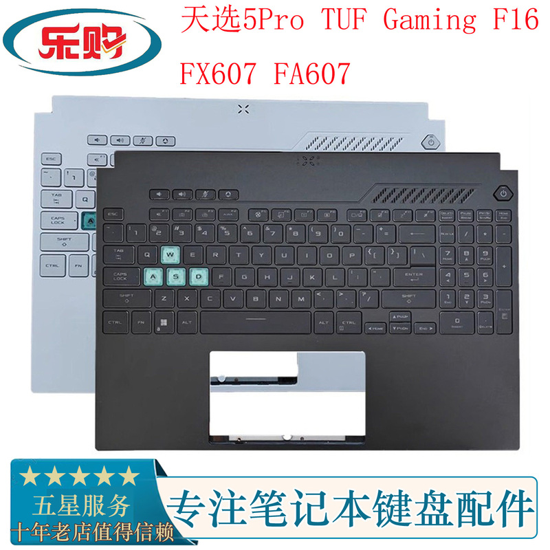 Asus Tianxuan 5Pro Tuf Gaming F16 Fx607 Fa607 C Shell Keyboard Assembly