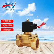 Solenoid valve normally closed water valve air valve all copper 2 points 4 points 6 points 1 inch 2 inch AC220V DC24V factory direct sales