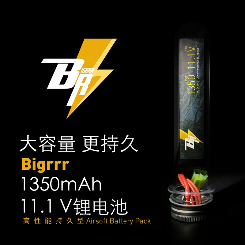 Increase long-capacity BIGRRR original 11 1V high-performance 1350 mA core battery XT30 egg hall