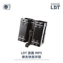 LDT MP5 Parallel Expansion Quick Demolition Egg Hall