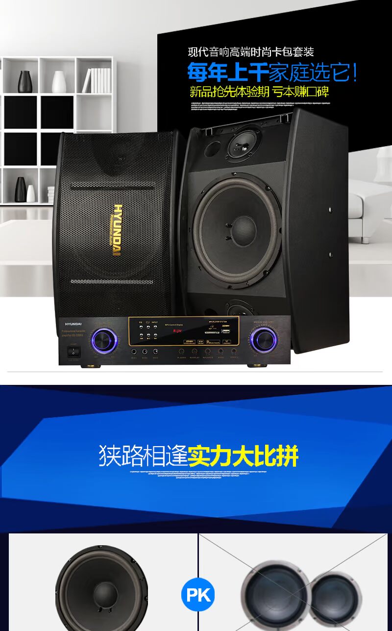 loa âm trần apu csb20 HYUNDAI / âm thanh bài hát K hiện đại âm thanh chuyên nghiệp và bộ video TV K bài hát Bộ khuếch đại hội nghị Bluetooth micro karaoke bluetooth