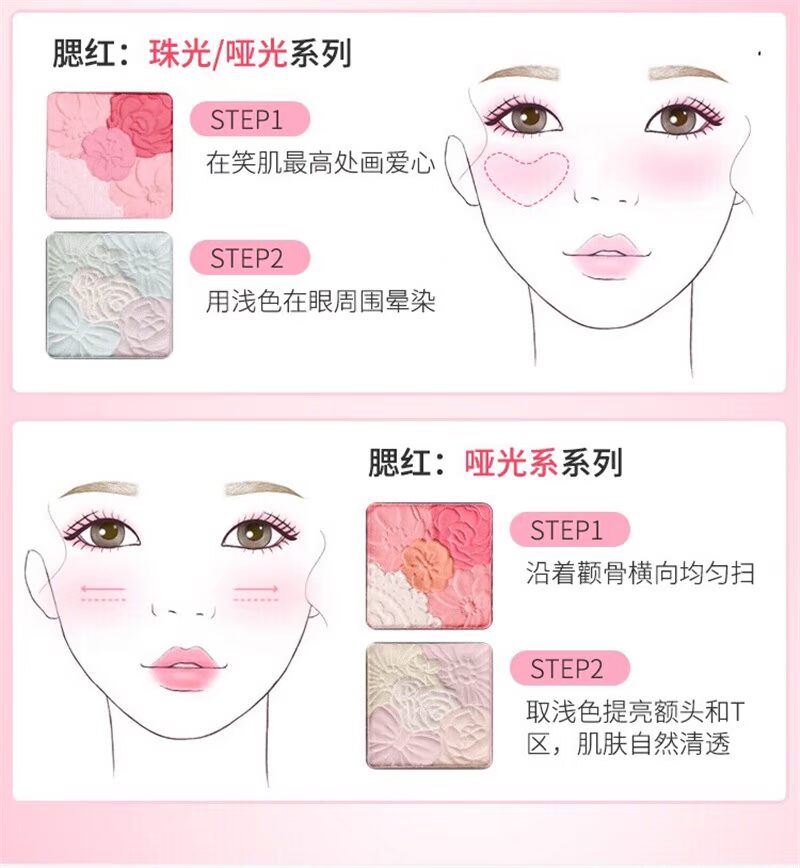 Cửa hàng thuốc Nhật Bản mua canmake Ida cánh hoa đỏ năm màu chạm khắc hình quả lê marshmallow nổi bật má hồng dạng kem 3ce