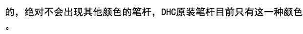 Nhật Bản mua dhc Nhật Bản truy cập chính hãng bút chì lông mày / phấn lông mày / âm thanh nổi lâu dài / ống bút - Bút chì lông mày / Bột / Stick chì kẻ mày innisfree bảng màu