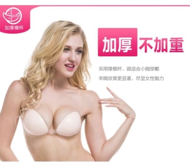 Siêu nhẹ bikini siêu dày áo tắm áo cưới áo ngực phẳng ngực ngực tăng bộ sưu tập vú silicone vô hình dán áo ngực đồ bơi nữ đẹp